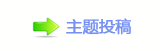 当传统戏曲与流行音乐融合，会擦出怎样的火花？